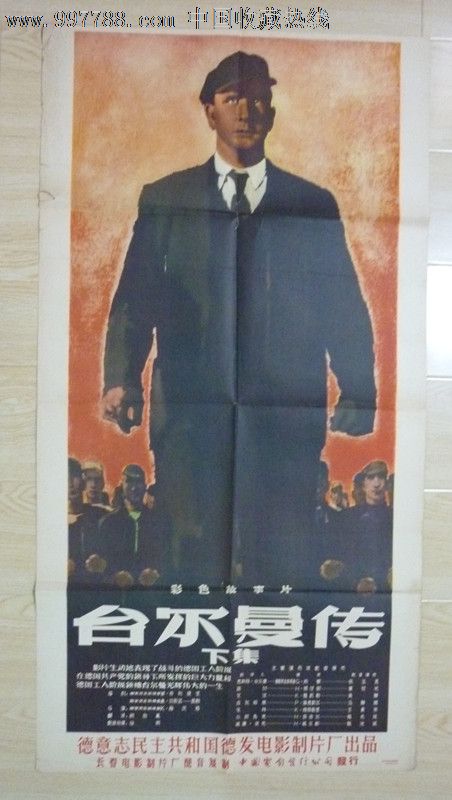 做假新加坡理工大学成绩单